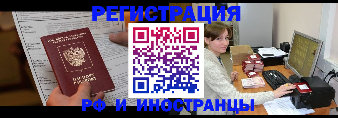 где прописаться в Калуге