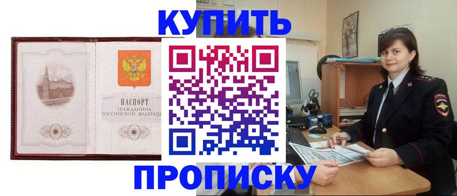 временная регистрация собственник в Калуге